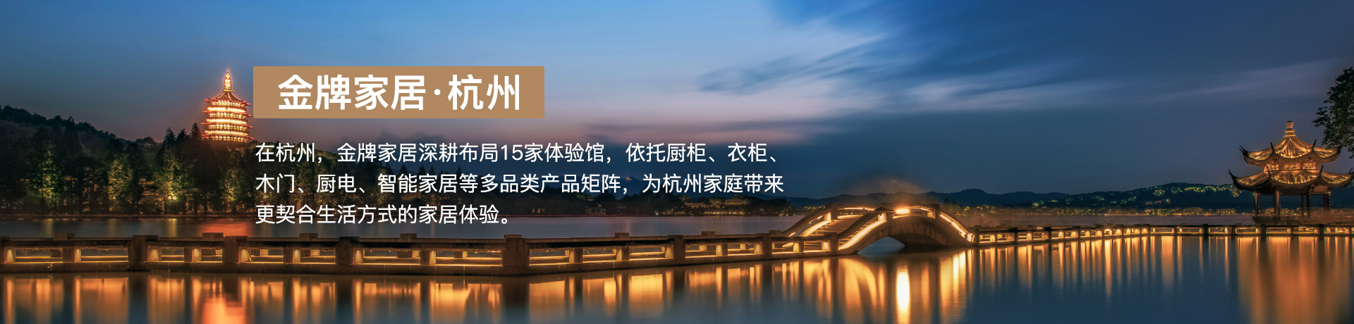 www.kaiyun.com家居杭州体验馆